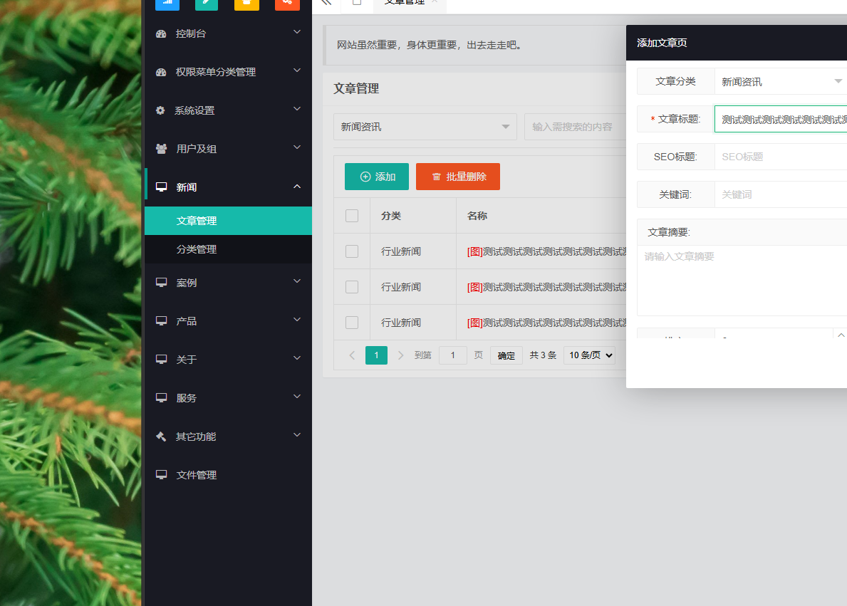 嗨信语音与视频通话实用指南：通话前准备、质量排查和隐私收尾